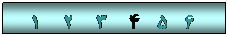 Textfeld: ۱&nbsp;&nbsp;&nbsp; ۲&nbsp;&nbsp;&nbsp; ۳&nbsp;&nbsp;&nbsp; ۴&nbsp;&nbsp; ۵&nbsp; ۶&nbsp;
